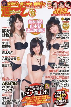 披荆斩棘大小姐