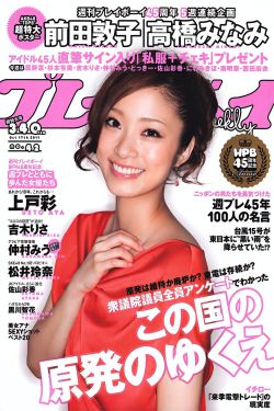 749局在线观看