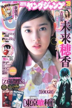 韩传忠