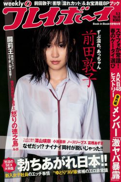 春闺梦里人电视剧在线观看免费
