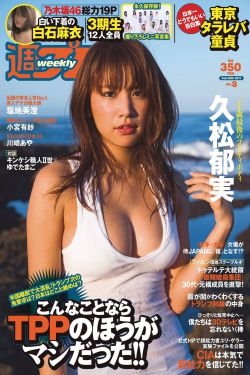 跟女朋友的妈妈视频怎么问候