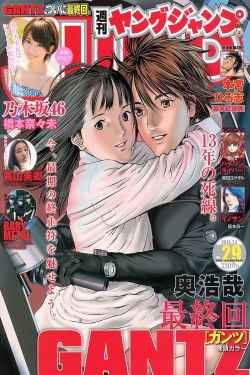 伦理放荡女医生