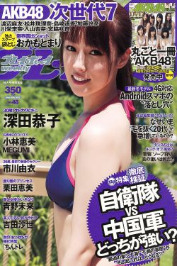 女神漫画官方登录页面免费漫画入口下载