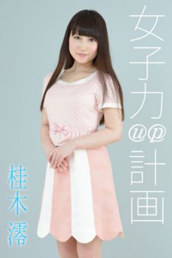 我的女孩韩剧国语