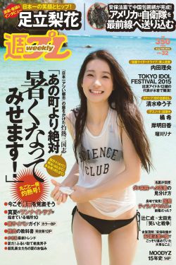 秘书与老板办公室做爰电影