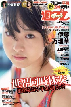女子张开腿让男子捅