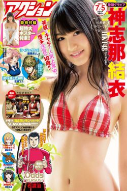 舞香浅井中文av在线播放