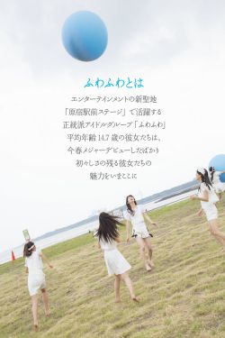 绿帽男和娇妻一起被c