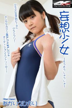花房姑娘第二季在线观看