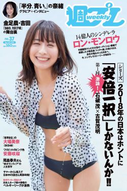 奥运冠军父母16年收藏392张车票