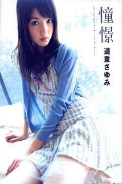 下嫁公主不如妾