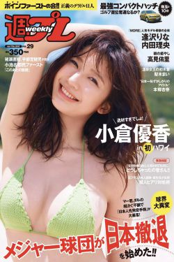 日本三级在线播放线播放
