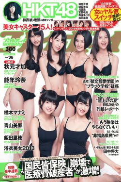 百变大咖秀20121101