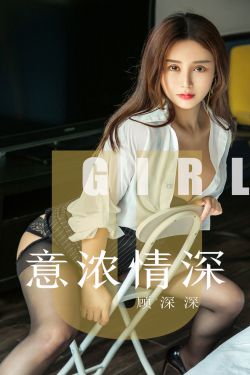 按倒在桌子上掀开裙子扯下内裤