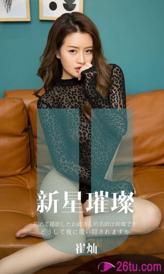 试衣间里的放荡
