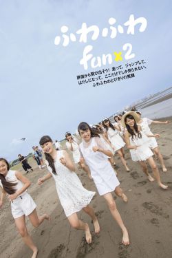日本爱情动作片49禁免费观看
