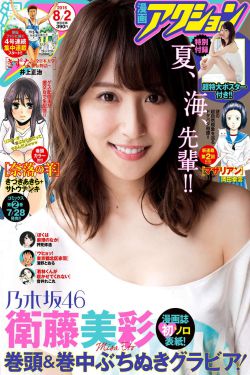 恶魔之花电影