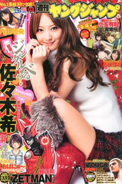 唐山被打女子死亡