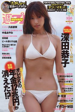 漂亮老师做爰3韩国电影肉肉