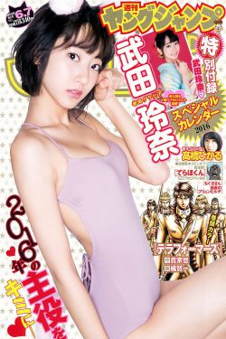 奈奈美岬被老人中出在线播放