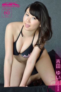 私色
