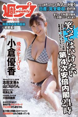 束缚游戏动漫