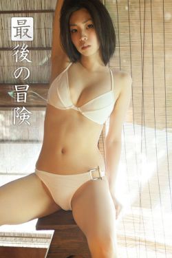 女生张开大腿让男生桶