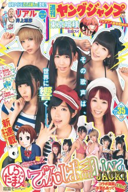 山村乱情胡秀英