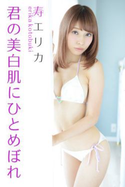 荡女淫春2未删减