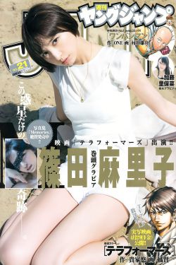 《外出》孙艺珍