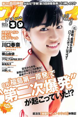 图书馆的女朋友在线观