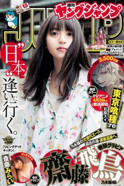 唐崇荣2024年讲道视频