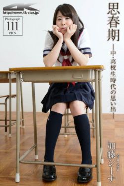 特种部队3浴血追凶免费完整版