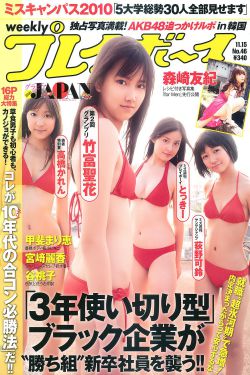 爱情珠宝电视剧全集在线观看免费