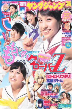 日本妈妈朋友
