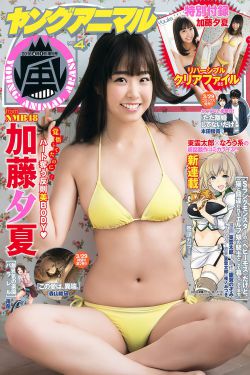 美丽的小桃子