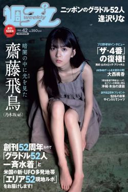 农场主2完整版免费观看