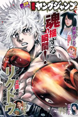 犬夜叉大结局国语版