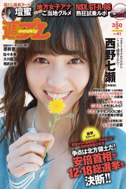 被讨厌公夜袭怀孕中字幕