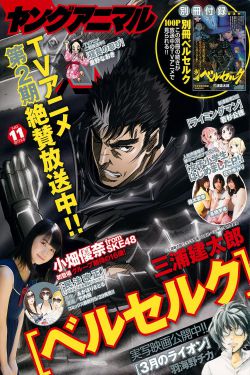 哎呀呀电影免费观看完整版