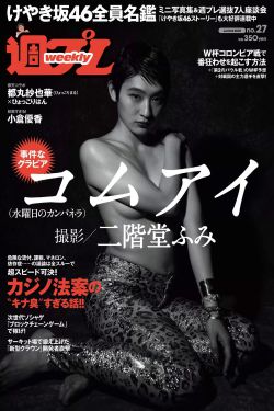 女销售员满天星1973