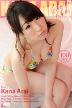 shiqi