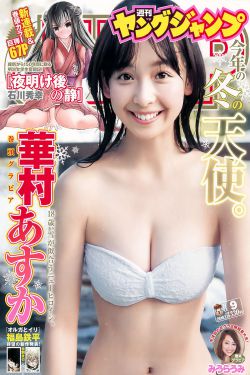 a视频在线观看免费