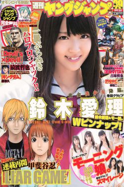 玉女初尝云雨情未删减版