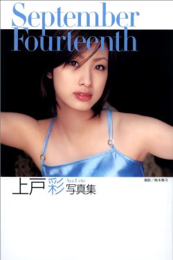 啊啊啊啊免费观看
