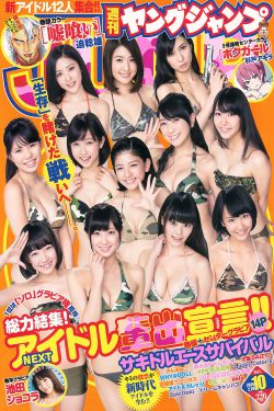 高柳家的人们其之三