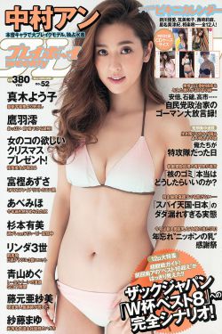 欧美另类videosbest喷潮