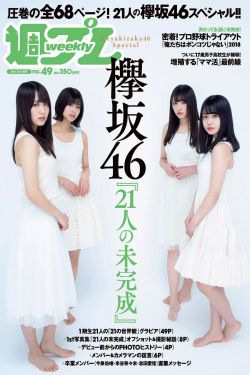 英雄 第四季