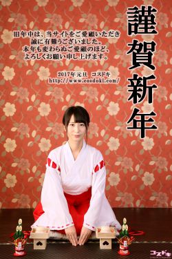 中文字幕日韩在线