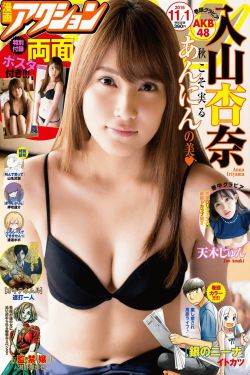 羞羞漫画入口弹窗
